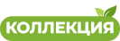 Коллекция