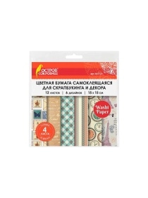 Бумага для скрапбукинга и декора "ОСТРОВ СОКРОВИЩ" Винтаж, цвет.рисов.бумага, 15*15см, самокл, 12л, 