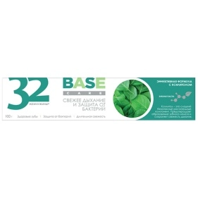 Паста зубная 32 ЖЕМЧУЖИНЫ BASE CARE Свежее дыхание и защита от бактерий, 100 г