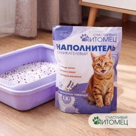 Наполнитель "Счастливый питомец" силикагелевый с ароматом лаванды, 3,8л