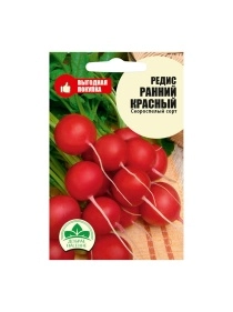 Пакет семян Редис Ранний красный