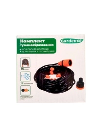 Комплект туманообразования (шланг - 10 м, распылитель - 10 шт, коннектор - 1 шт.)