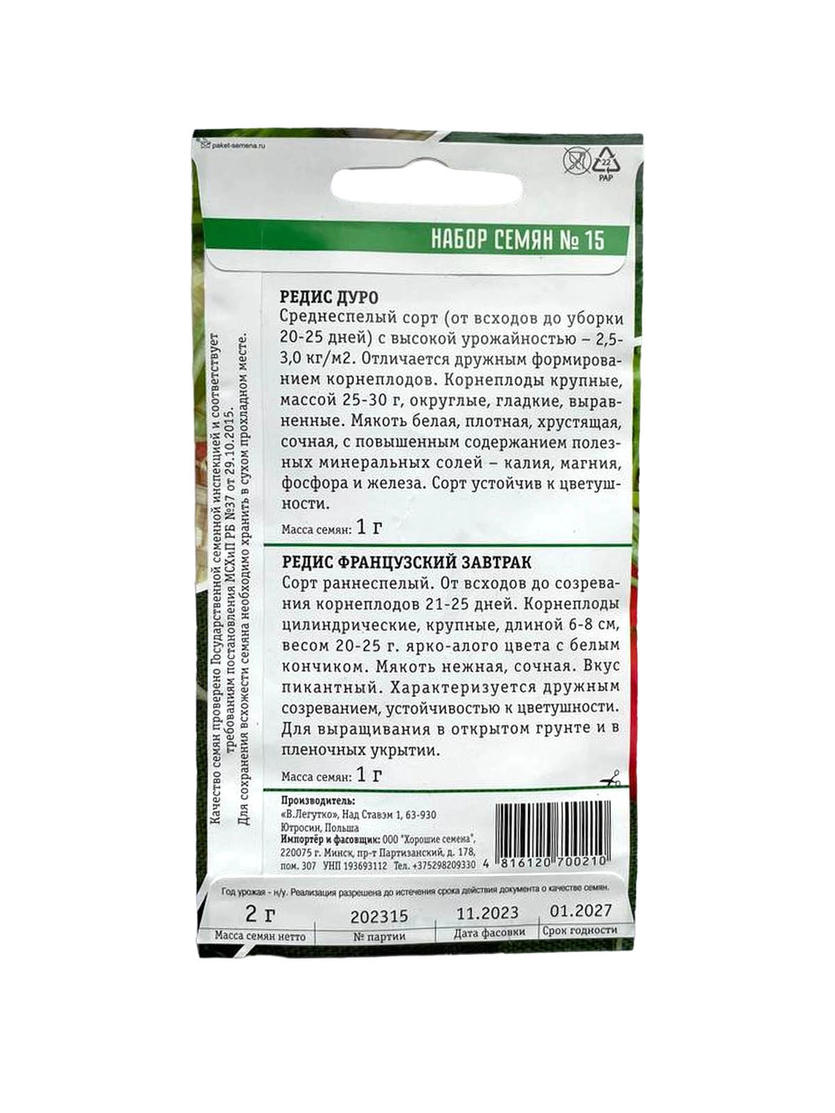 \фото\117005 2.jpg