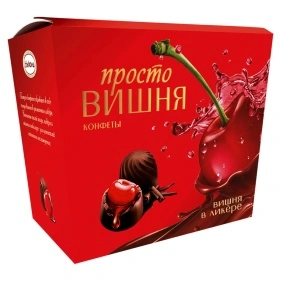 Конфеты "Акконд" "Просто вишня", 200г