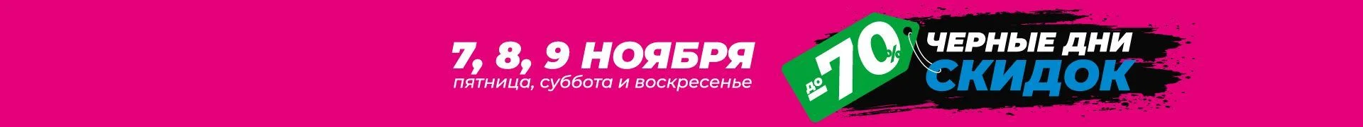 Сверху над шапкой