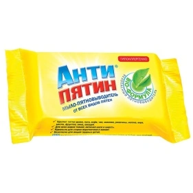 Антипятин мыло хозяйственное пятновыводящее от всех видов пятен 90г (А0650)