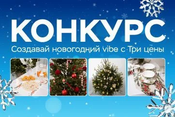 Промокод на скидку 7% в январе!