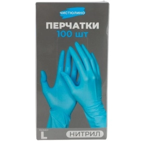 Перчатки универсальные голубые, 100 шт, размер  L (PX0444)
