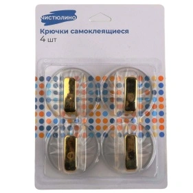 Крючок самоклеящийся на стену, 4 шт, 5 см