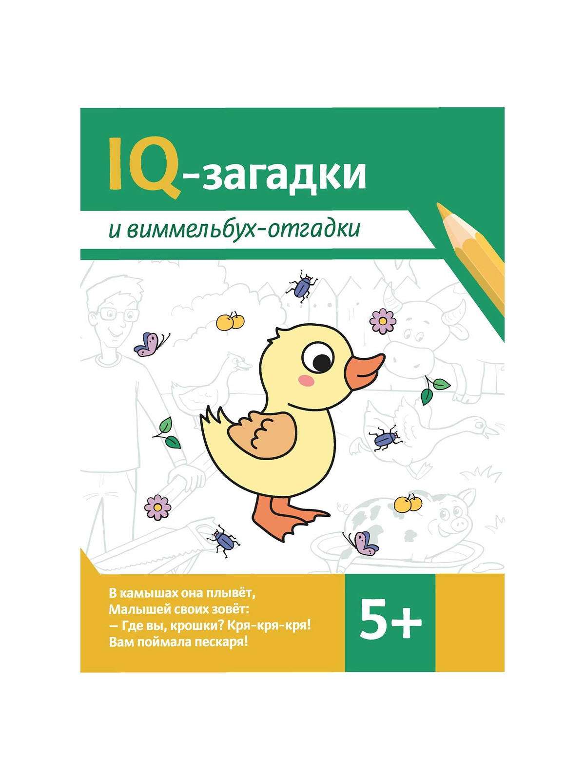 \фото\120376 3.jpg