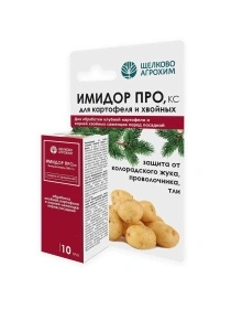 Имидор Про, КС флакон 10 мл