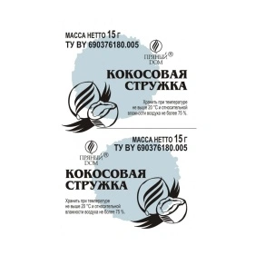 Украшения кондитерские фасованные "Кокосовая стружка", 15 гр