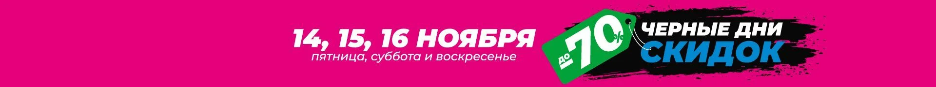 Сверху над шапкой