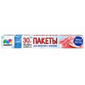 Пакеты для заморозки и хранения Malibri, с клипсами, с маркером 26х40см, 20шт