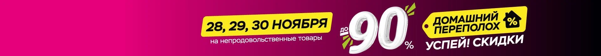 Сверху над шапкой