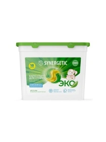 Капсулы д/стирки SYNERGETIC UNIVERSAL конц., гипоаллерг., 18 штук