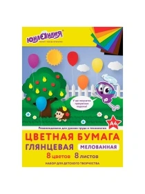 Цветная бумага А4 мелованная, 8л. 8цв., на скобе, ЮНЛАНДИЯ, 200х280мм, рисунок ЮНЛАНДИК В ПАРКЕ