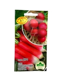 Набор семян №15 Редис Дуро, Редис Французский завтрак