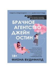 Книга Женская сумочка в ассортименте