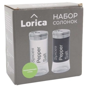 Набор солонок, 2 шт, 10,5*5 см  (PI0724)