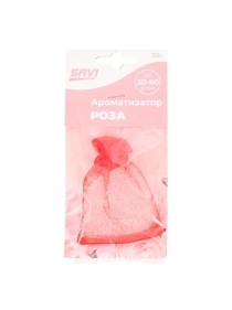 Ароматизатор "Роза" (MY-1349-1-rose)