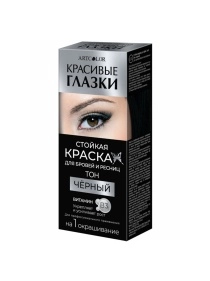 Краска для бровей и ресниц СТИМУЛ-КОЛОР КОСМЕТИК "Сделай глазки" на одно применение, черный 1,5 г +6