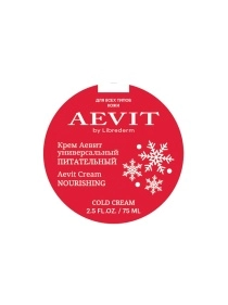 Крем универсальный питательный AEVIT BY LIBREDERM 75 мл