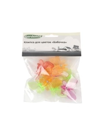 Клипса для цветов "Бабочка", 10 шт, 3,8*3 см