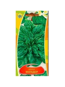 Шпинат Матадор 2г