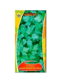Петрушка Обыкновенная листовая 1г
