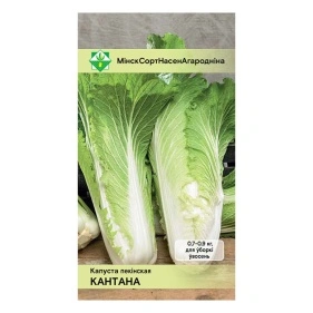 Капуста пекинская Кантона 0.5г