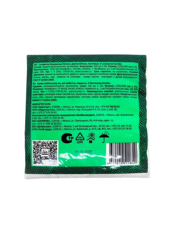 \фото\121923 2.jpg