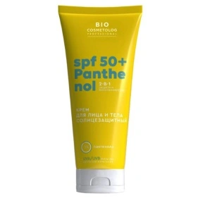 SPF 50 + Panthenol Крем для лица и тела солнцезащитный серии BIO COSMETOLOG PROFESSIONAL 75мл