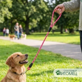 Поводок для животных "Дикий и пушистый", 1,0 см * 1,2 м