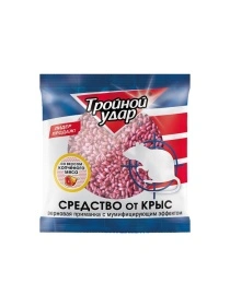 ТРОЙНОЙ УДАР. Зерно от крыс, пакет 130 гр