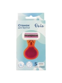 Станок для бритья с 5-ю лезвиями, 1 шт (для женщин)
