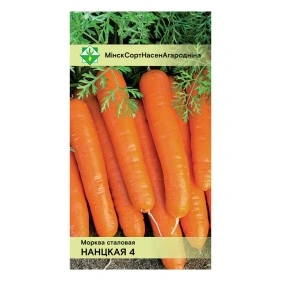 Морковь Нантская 4 столовая 1.5г