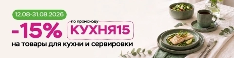 Сверху над шапкой