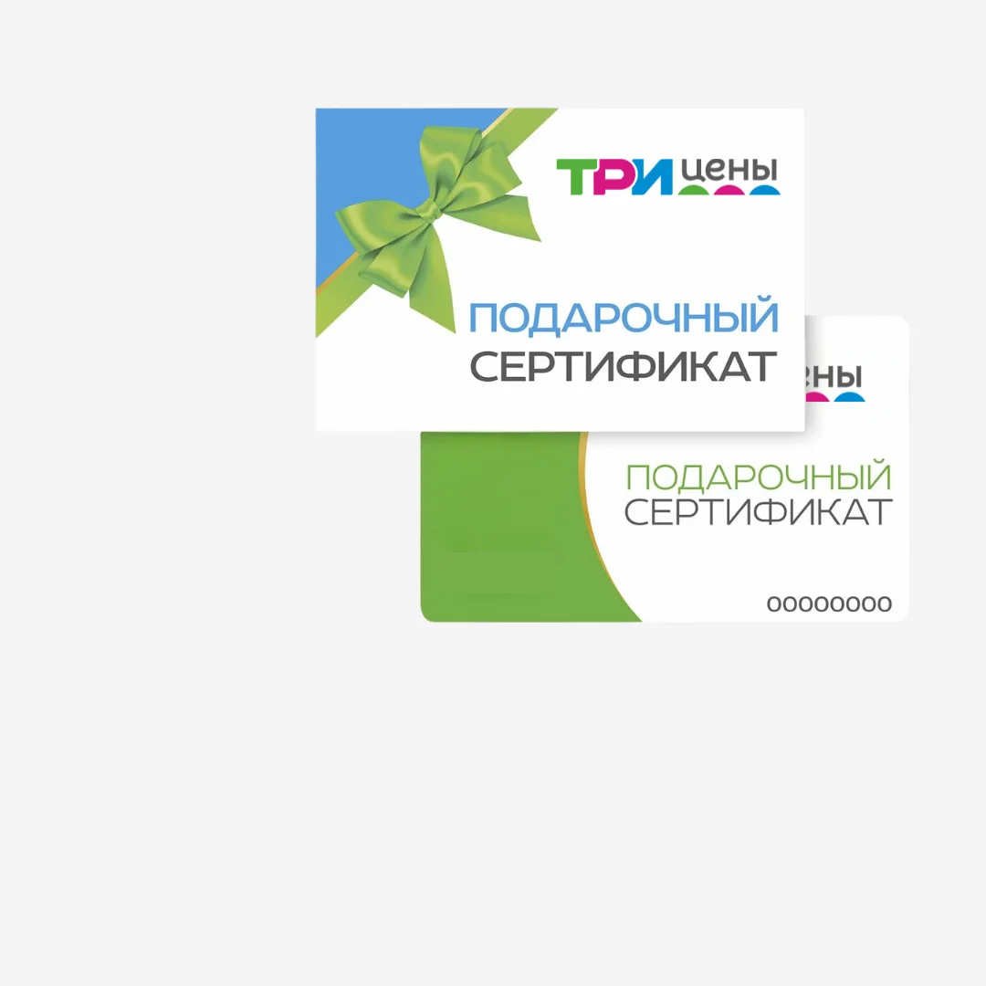 ПОДАРОЧНЫЕ СЕРТИФИКАТЫ