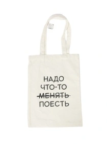 Сумка "Trend", 30*40 см