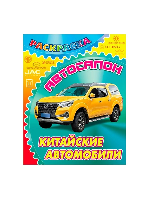 \фото\120530 92.jpg