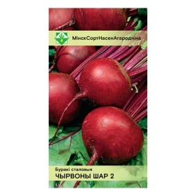 Свекла Красный шар 2 столовая 3г