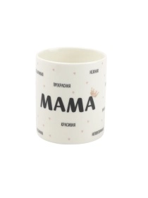 Кружка "Мама", 320 мл (PK1202)