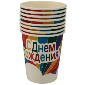 Набор бумажных стаканчиков "С днем рождения", 8 шт, 250 мл (DRE2513)