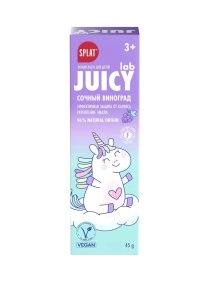 SPLAT Juicy LAB Зубная паста фтор ВИНОГРАД д/детей, 45 гр.