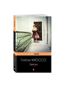Книга Серии Pocket book в асс.