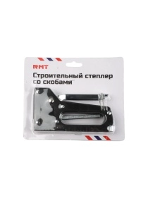 Степлер строительный универсальный со скобами (100 шт), 14 * 8 см (PX0511)