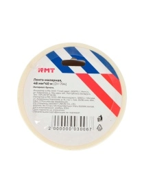 Лента малярная, 48мм*40м