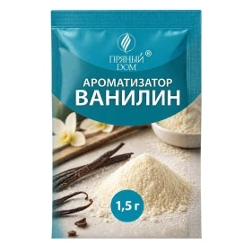 Ароматизатор Ванилин, 1,5 гр