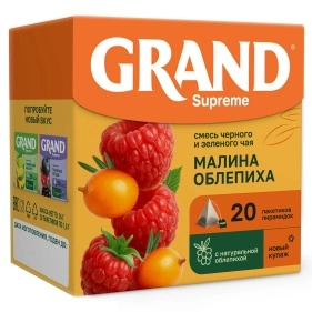 Гранд  20 пирам (черн и зел) Малина-Облепиха, 36г